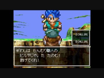 GB～DSでやるチートバグ5