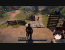 【ゆっくり実況】skyrim+fallout？　ELEXをゆっくり実況プレイ part9