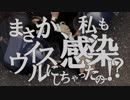#83【PS3 428封鎖された渋谷で】「封鎖」が気になる実況プレイ【女性実況】