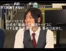 【速報】鋼兵、公式生で運営に対しお気持ちを表明する【生存確認】