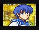 【２周目】ファイアーエムブレム封印の剣　実況プレイぱーと８７