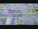【コメ荒らし】朝鮮中央テレビ（2017年12月）