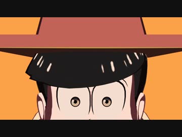 【MMDおそ松さん】原色松にメーベル踊って頂いた。