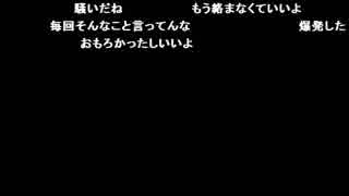 布団ちゃん『帰ってきてよ』【2017/12/13】