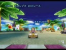 マリオカートWii 第01回カート専用スレ交流会チームGP1／4