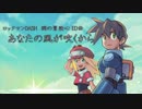 あなたの風が吹くから　歌ってみた