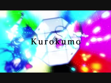 【1stシングルXFD】くろくも/World End Heaven【12/20発売】