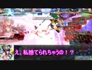 【会話付き】不死鳥とツギハギ男と時々太陽ネーチャンその4【ヴァミD】