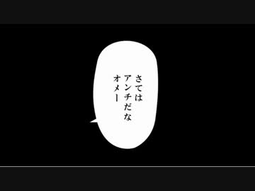 アニメPV? ポプテピピック