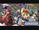 【地球防衛軍5】えどふご　その19