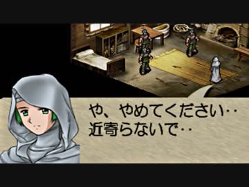 020♪08 ｢ベルウィックサーガ｣リメイク版のように :3章イベントBGM (元031)