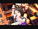 【デレステMV】バイクとくるまwith夏樹