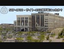 【怪異164】SCP-1730 - サイト-13に何が起こったか？（音声のみ）
