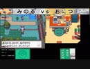 【配信】ミノルvsおにつのポケモン金銀 むしvsいわ縛りでクリア対決 part03