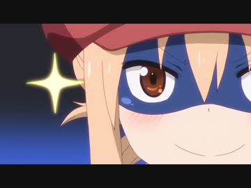 干物妹！うまるちゃんR　第10話　初めてのみんな