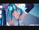 【MMD】成層圏miku【新型初音ミク改変モデル】