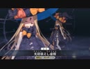 [Fate/Grand Order]アビゲイル　宝具＋EXアタック