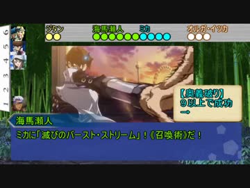 【シノビガミ】ひとくち機密文書【一話完結】