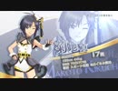 PS4「アイドルマスター ステラステージ」アイドル紹介PV～菊地真～