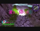 【魔女と偽りの影 #3-2】 バール渓谷 浅瀬の道 ～ 深部