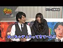 ガチスロ外伝～３本の矢～　第149話(1/3)