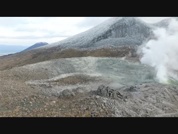 噴火しそうな火山　硫黄山ｎ