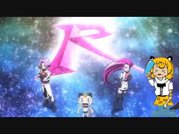 ロケット団マン