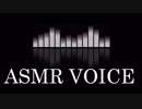 【ASMR】一緒に課題をしている時彼女から連絡が来て【バイノーラル録音】