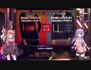 スプラトゥーン2 part2