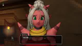 [ドラクエ10]ちょっくら　ドワーフ 　 サブストーリー編part1