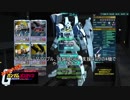 みんな大好きガンダムオンライン　字幕プレイ.66