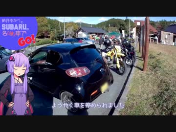 【結月ゆかりと】SUBARUの名(迷)車でGO! part 2 【実況車載】