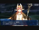 禁忌降臨庭園　セイレム　異端なるセイレム　♯21