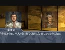 艦これ架空戦記 本土防衛作戦 【革新PK】 その12