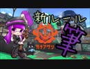 【実況】フ デ ア サ リ【Bバスパーク】