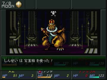 人気の 真 女神転生 動画 4 811本 43 ニコニコ動画