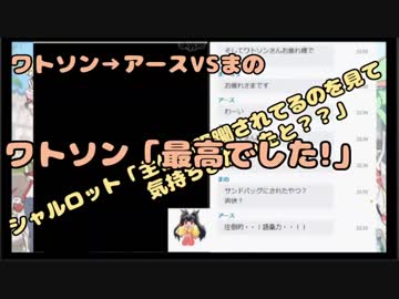 【ポケモンSM実況者交流戦】Amaze!×Amuse!お疲れ会【その3】