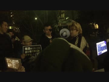 niconico（く）反対デモに参加してきた