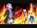 結月ゆかりの淡々入れ替えKYF　キラー編