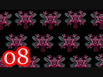 【実況】ドラゴンクエスト2をやる事にした。08【FC版】