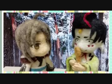 【うたわれるもの】羊毛フェルトでハクとマロロつくってみた