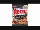 気になる報告 #2243-01　ＹＢＣ「エアリアル こだわりスパイスホットチリ味