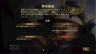 【信長の野望・大志】夢幻武田家プレイ動画part3