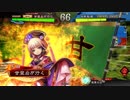 甘夫人1枚から始める三国志大戦 第23話「大きくなれよ」