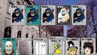 久々にカードワースをやってみたその24【CardWirth】