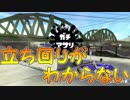 「初ガチアサリ！立ち回りわからない」【Splatoon2実況Part65】