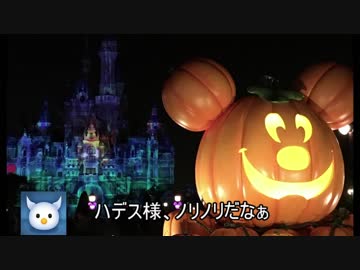 ゼロ君が行く！上海ディズニーランド【ゆっくり】Part.4