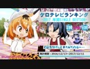 年間アニソンランキング 2017 SINGLE BEST 330【ケロテレビ】131-230