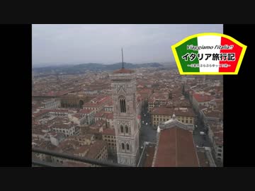 【ゆっくり】イタリア旅行記 part29 フィレンツェ・大聖堂のクーポラ etc.
