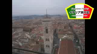 【ゆっくり】イタリア旅行記 part29 フィレンツェ・大聖堂のクーポラ etc.